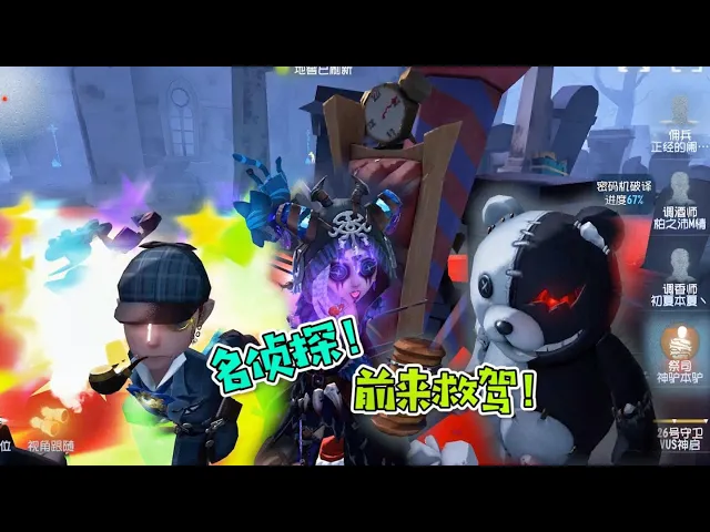 第五人格: 这个佣兵自带bgm?最后这个走位实在没看懂!